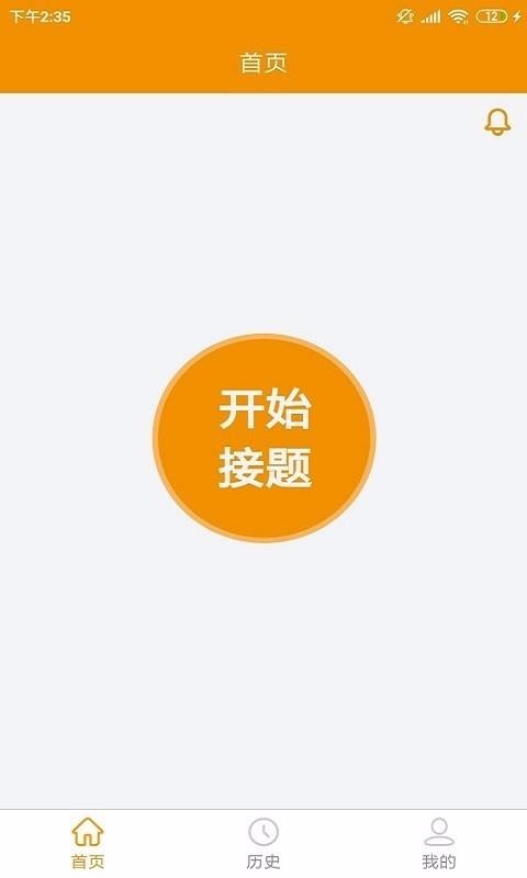 ಽʦֻapp-ಽʦ v1.0.4 ֻ
