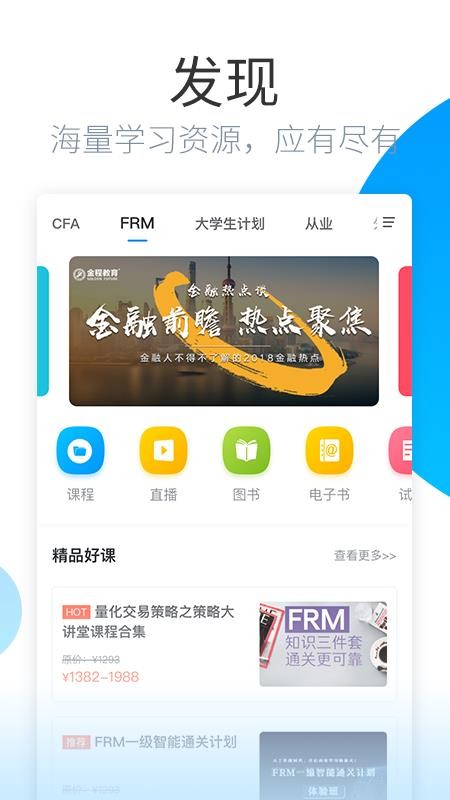 У콢ֻapp-У콢 v3.1.8 ׿