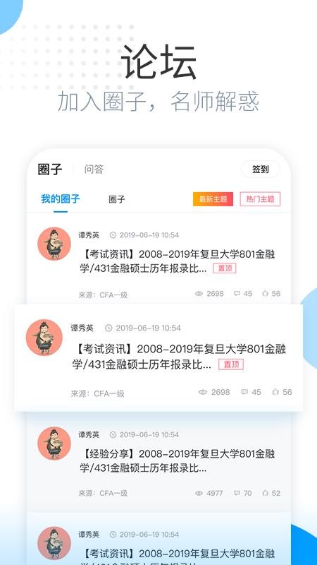 У콢ֻapp-У콢 v3.1.8 ׿