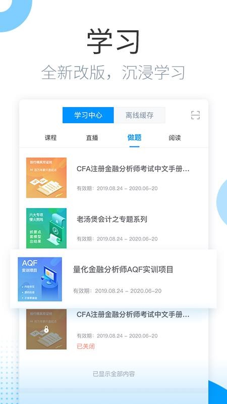 У콢ֻapp-У콢 v3.1.8 ׿