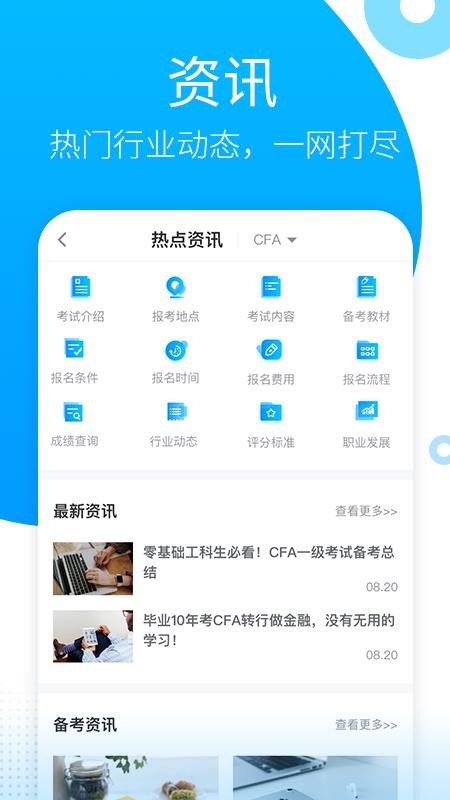 У콢ֻapp-У콢 v3.1.8 ׿