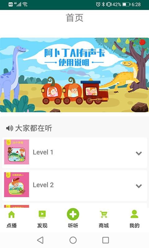 ֻapp- v1.21 ׿