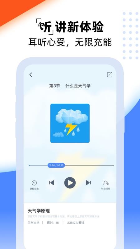 һͬѧֻapp-һͬѧ v1.5.2 ֻ