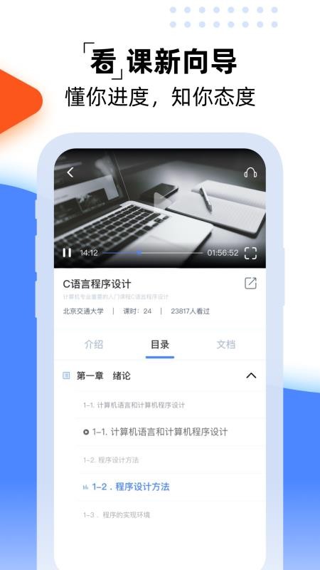 һͬѧֻapp-һͬѧ v1.5.2 ֻ