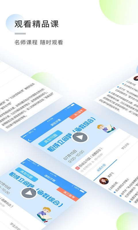֪Ļѧѧֻapp-֪Ļѧѧ v1.2.6 ֻ