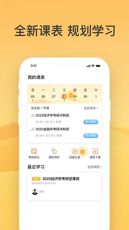 Ƴɺÿֻapp-Ƴɺÿ v2.4.8 ׿