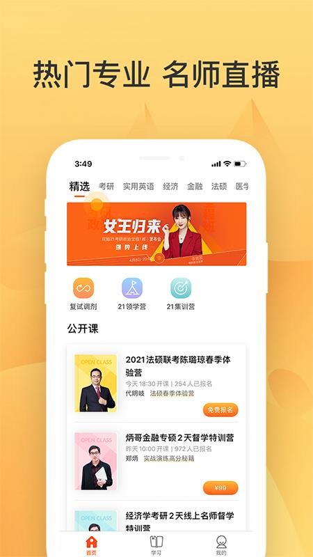 Ƴɺÿֻapp-Ƴɺÿ v2.4.8 ׿