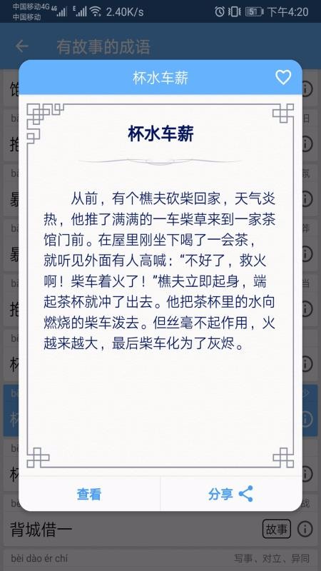 ʵֻapp-ʵ v20.1.3 ׿