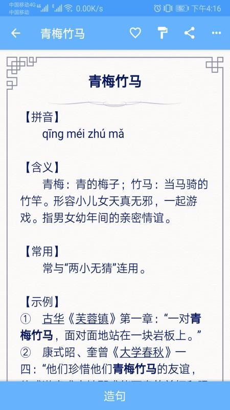 ʵֻapp-ʵ v20.1.3 ׿