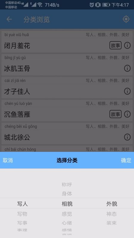 ʵֻapp-ʵ v20.1.3 ׿