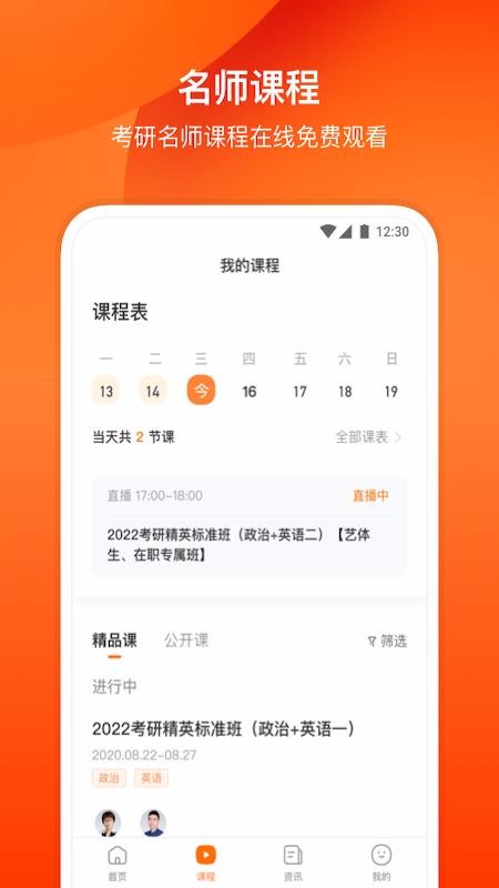Сվֻapp-Сվ v1.0.0 ֻ