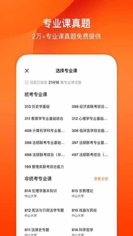 Сվֻapp-Сվ v1.0.0 ֻ