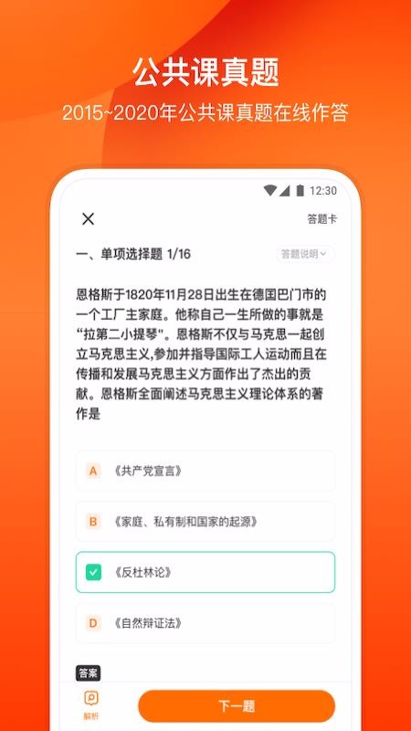 Сվֻapp-Сվ v1.0.0 ֻ