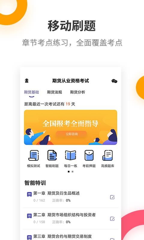 ڻҵֻapp-ڻҵ v2.6.0 ֻ