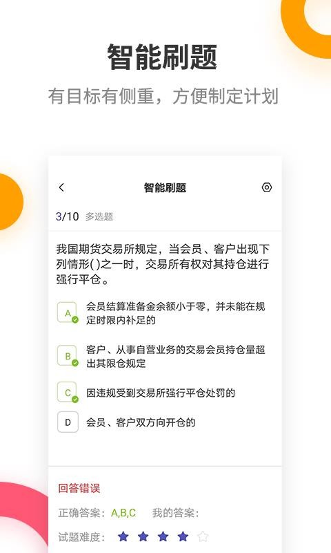 ڻҵֻapp-ڻҵ v2.6.0 ֻ