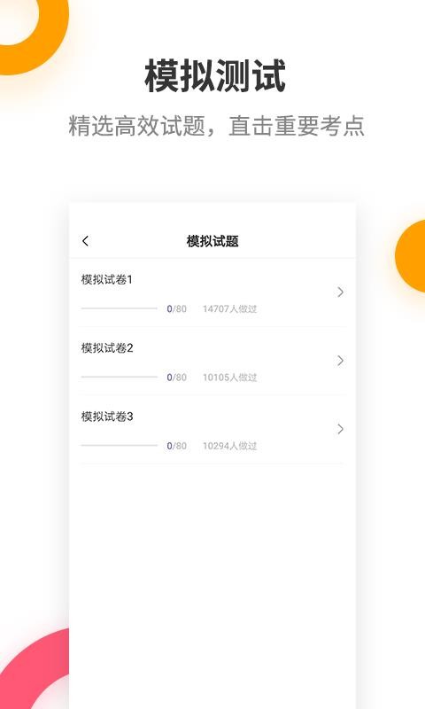 ڻҵֻapp-ڻҵ v2.6.0 ֻ
