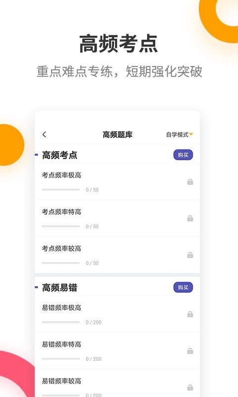 ڻҵֻapp-ڻҵ v2.6.0 ֻ