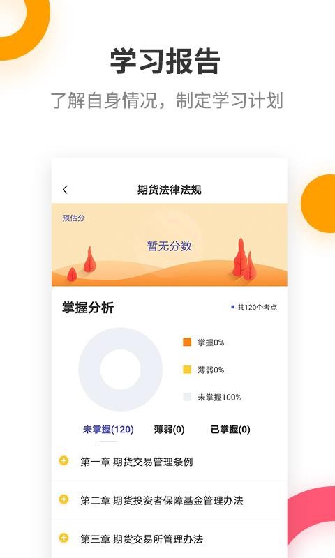 ڻҵֻapp-ڻҵ v2.6.0 ֻ