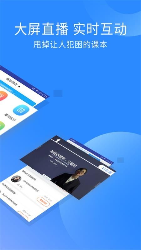ʦֻapp-ʦ v2.8.9 ֻ