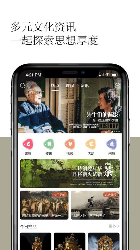 ۸ֻapp-۸ v1.1.3 ׿