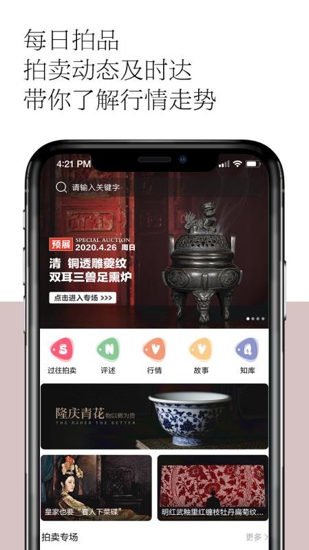 ۸ֻapp-۸ v1.1.3 ׿