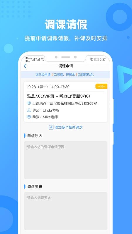 ºֻapp-º v2.1.0 ׿