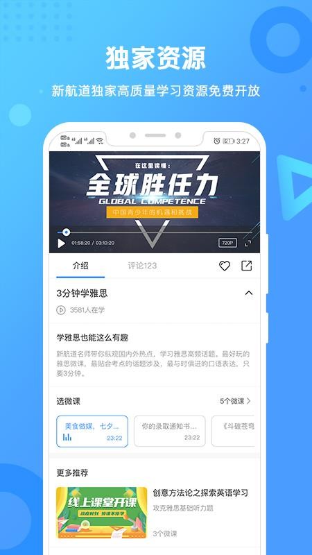 ºֻapp-º v2.1.0 ׿