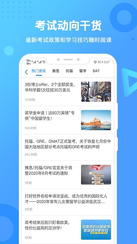 ºֻapp-º v2.1.0 ׿