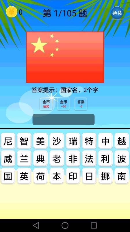 ֪ʶȫֻapp-֪ʶȫ v3.5.5 ׿