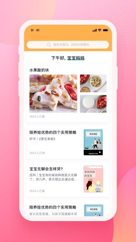 ٿֻapp-ٿ v1.0.2 ֻ