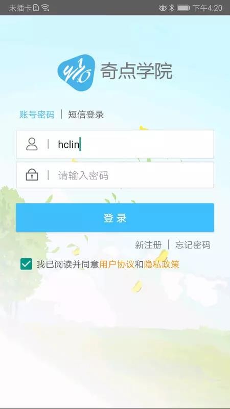 ѧԺֻapp-ѧԺ v1.4.7 ֻ