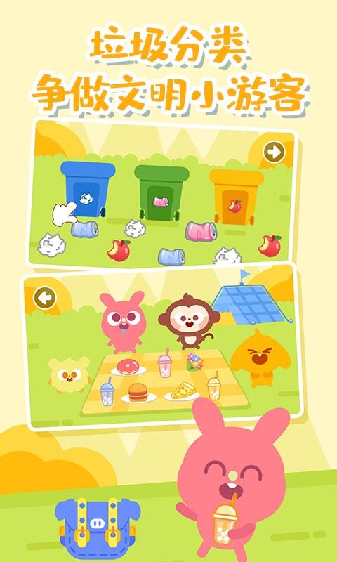 మֻapp-మ v1.0.07 ֻ