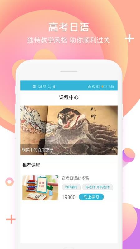 ѧϰֻapp-ѧϰ v1.3 ׿