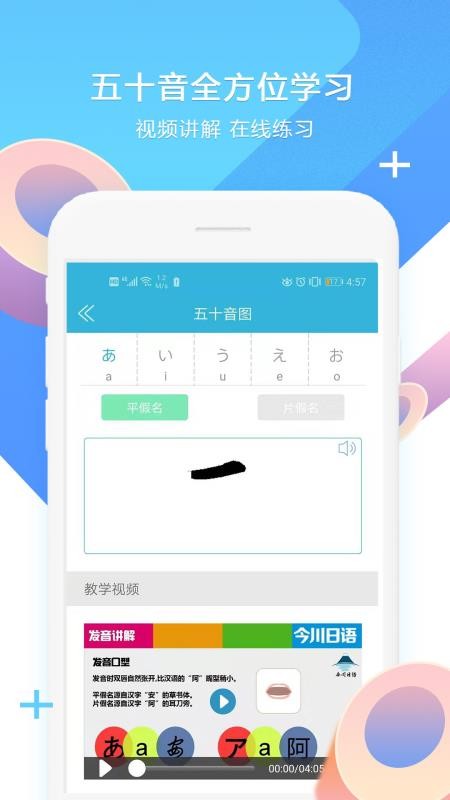 ѧϰֻapp-ѧϰ v1.3 ׿