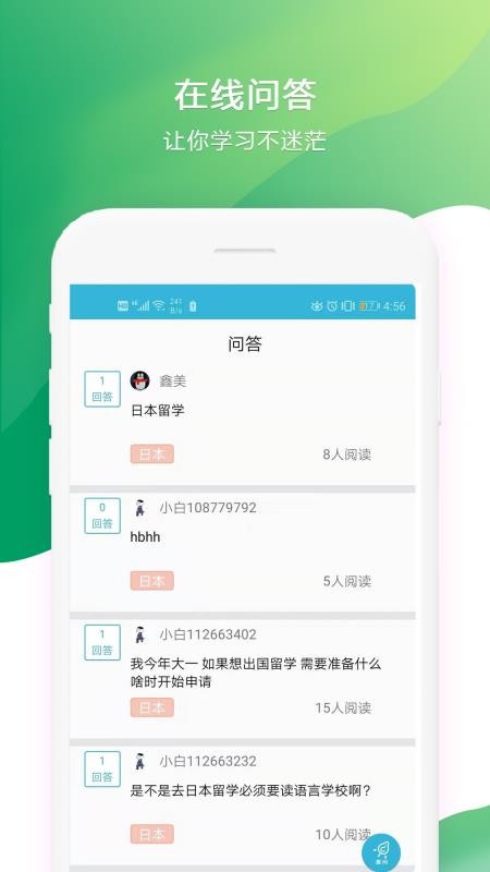 ѧϰֻapp-ѧϰ v1.3 ׿