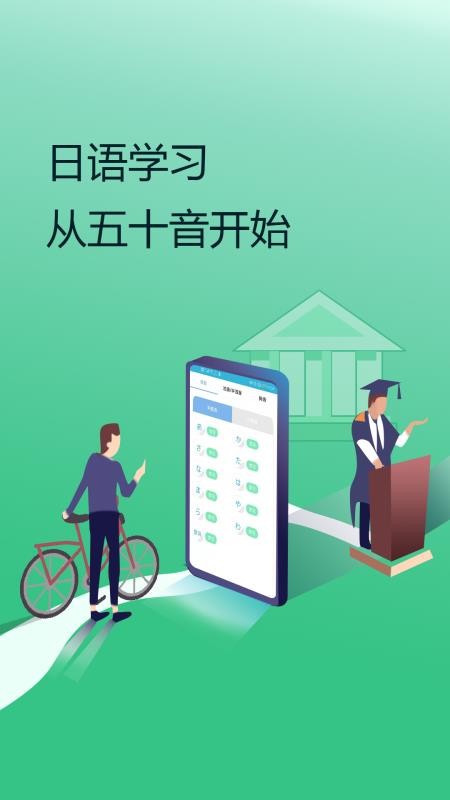 ѧϰֻapp-ѧϰ v1.3 ׿