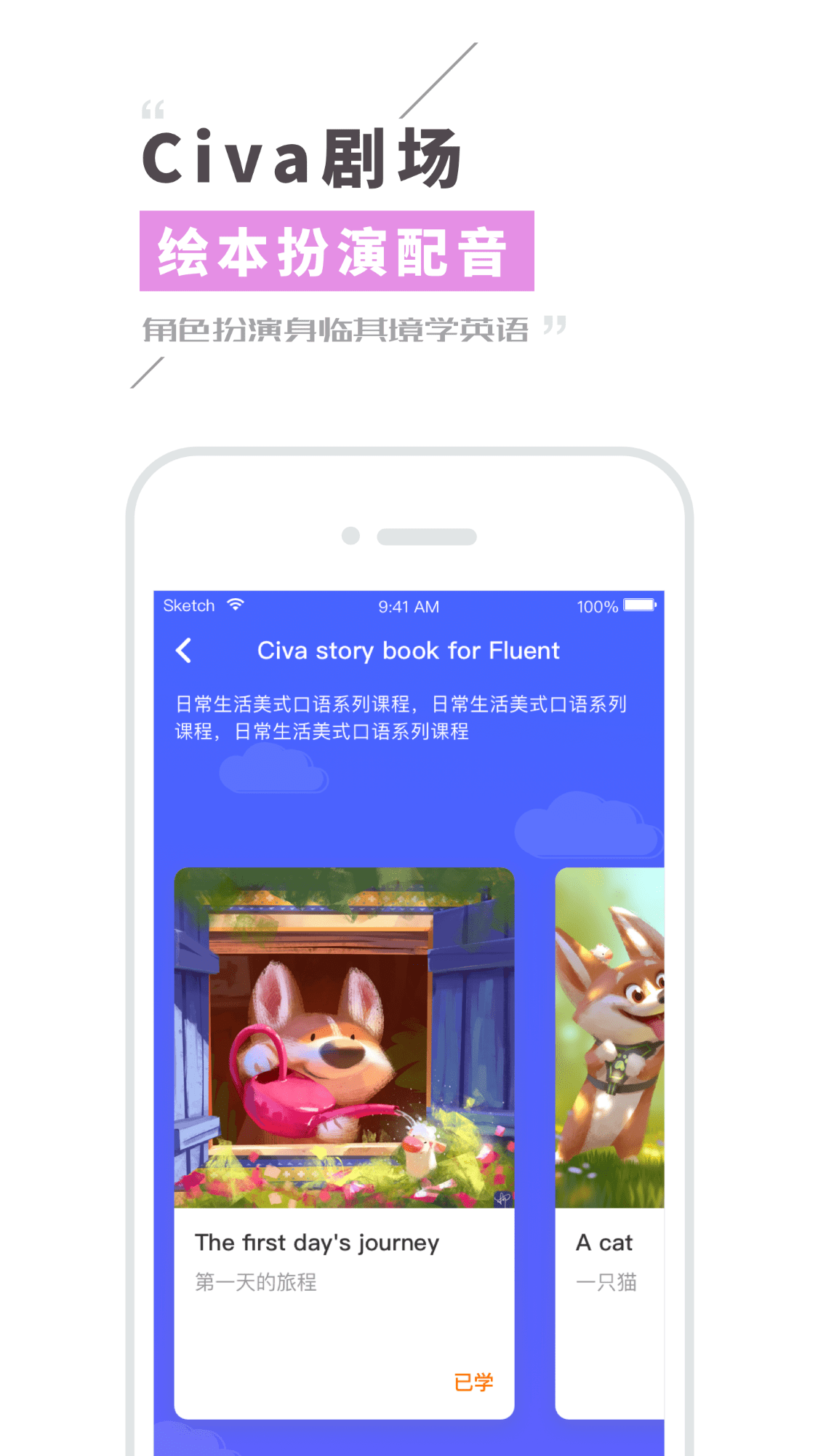 Civaֻapp-Civa v3.5.2 ׿