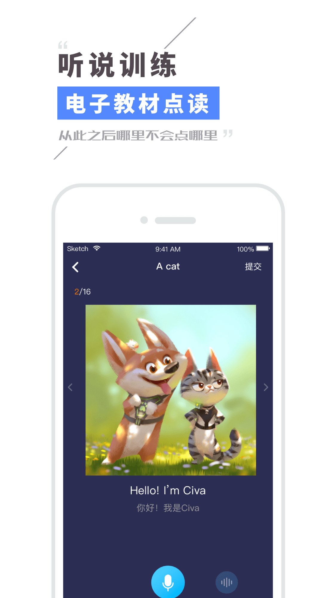 Civaֻapp-Civa v3.5.2 ׿