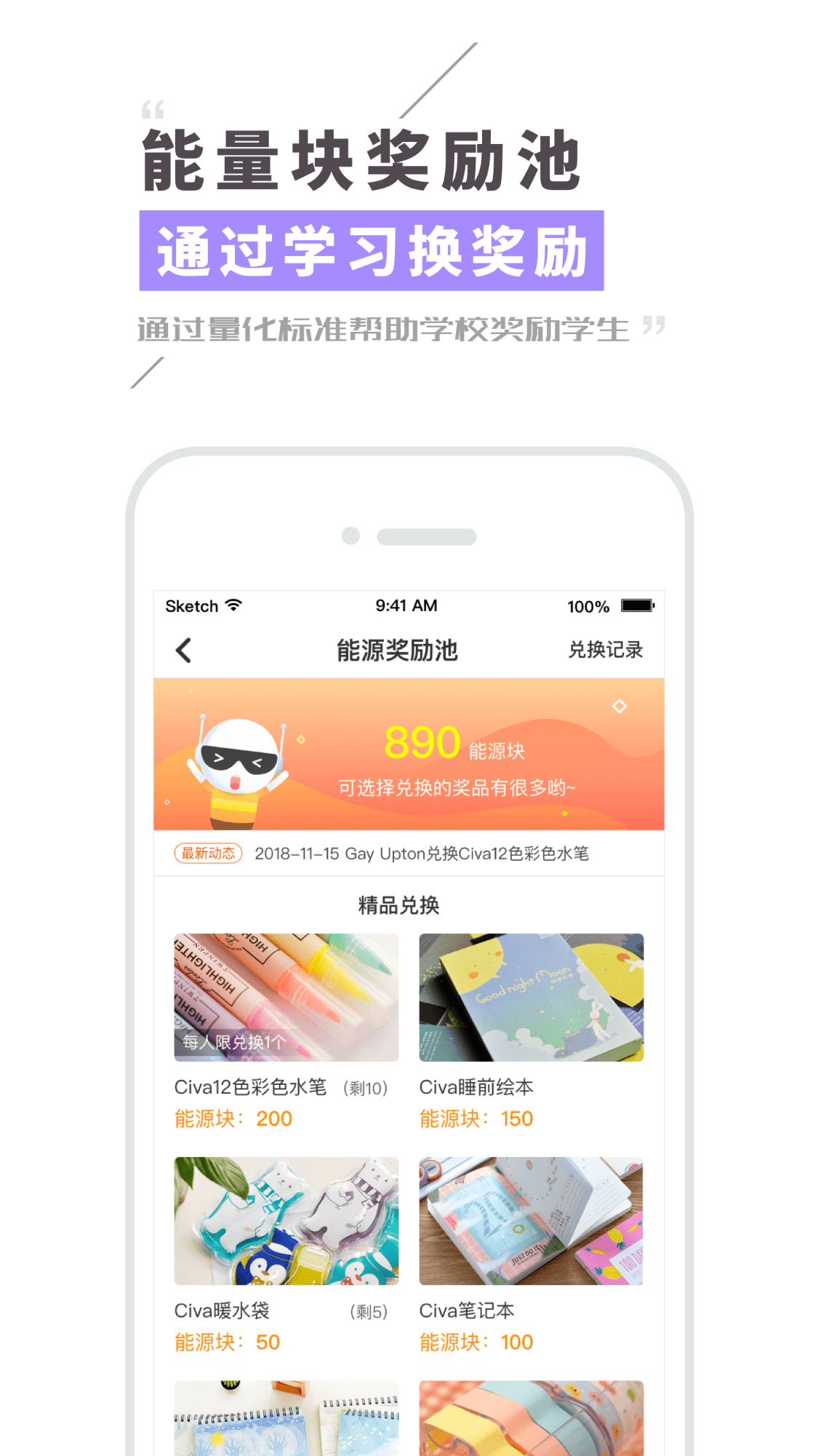 Civaֻapp-Civa v3.5.2 ׿