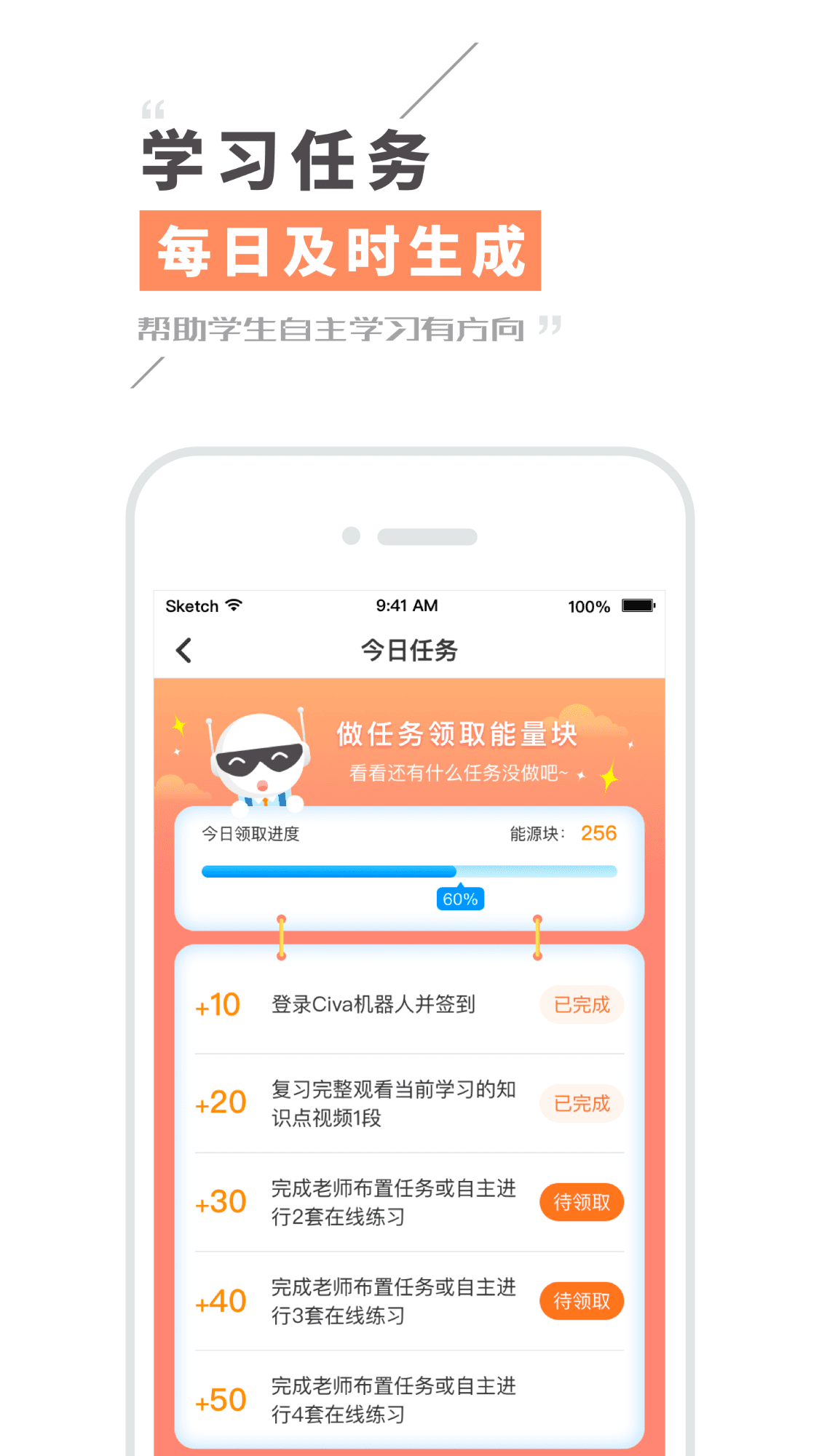 Civaֻapp-Civa v3.5.2 ׿