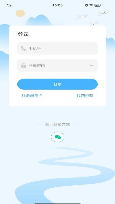 ѧֻapp-ѧ v1.0.5 ֻ