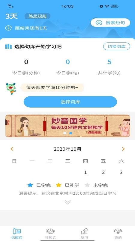 ѧֻapp-ѧ v1.0.5 ֻ