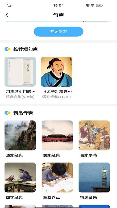 ѧֻapp-ѧ v1.0.5 ֻ
