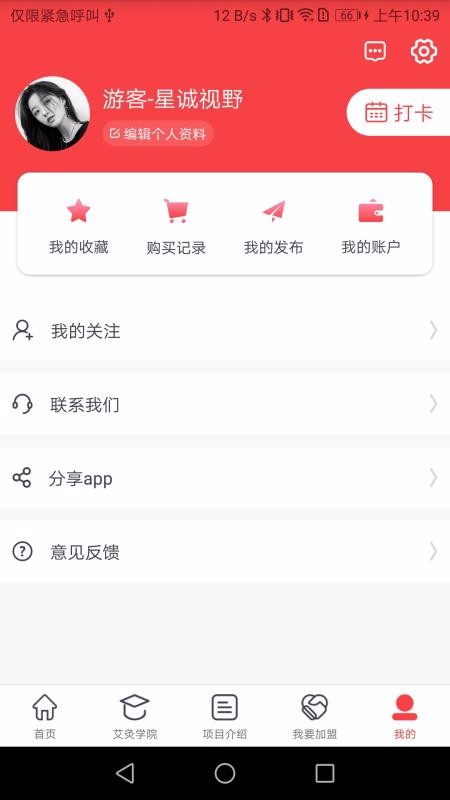 Ԫֻapp-Ԫ v1.21 ׿