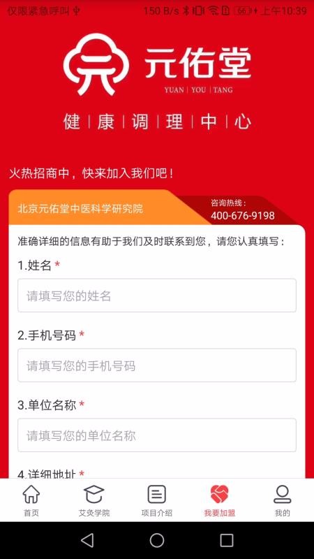 Ԫֻapp-Ԫ v1.21 ׿