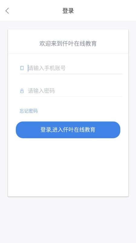 ǪҶֻ߽app-ǪҶ߽ v1.1.0 ֻ