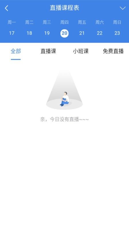 ǪҶֻ߽app-ǪҶ߽ v1.1.0 ֻ