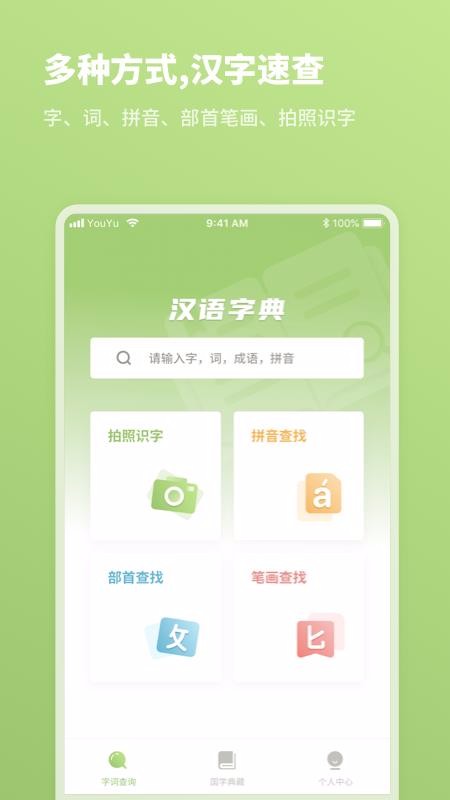 2020ֵֻapp-2020ֵ v2.0.0 ֻ