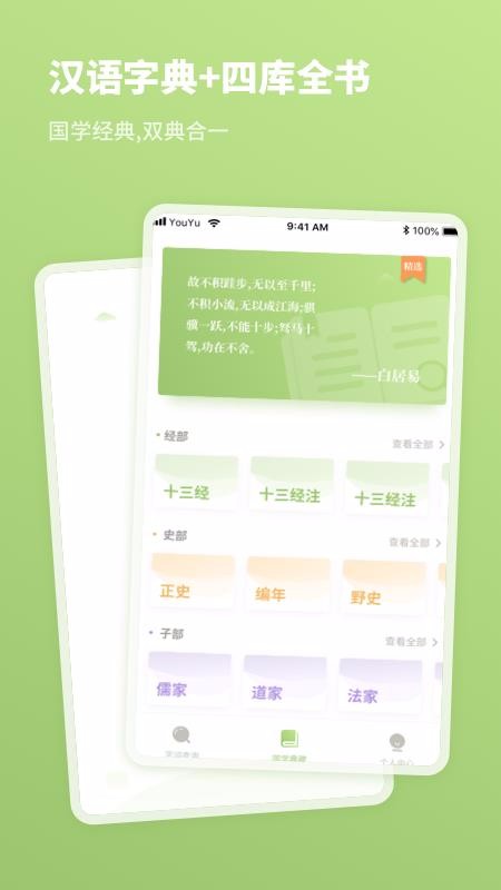 2020ֵֻapp-2020ֵ v2.0.0 ֻ