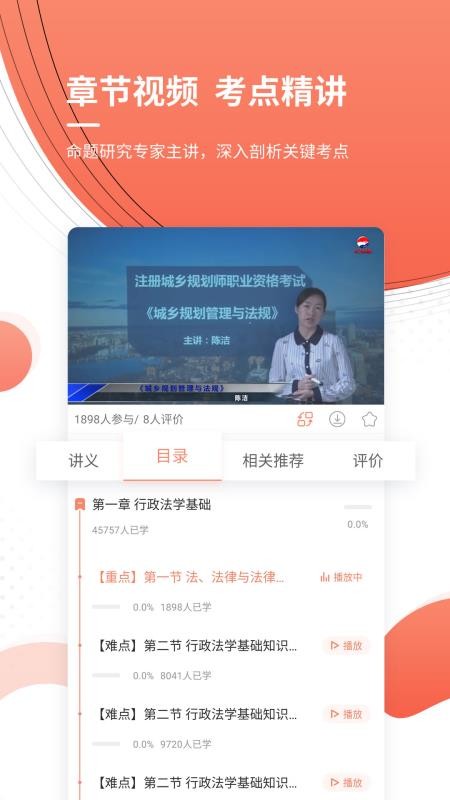 ע滮ʦֻapp-ע滮ʦ v4.70 ֻ